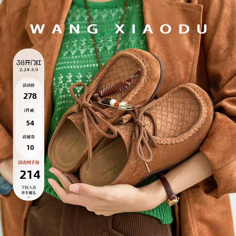 【王小毒】满愿勃肯○5cm内增高包头拖女绒面复古两穿真皮袋鼠鞋