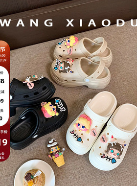 正版MOLLY IP【王小毒】梦幻泡泡●6cm增高洞洞鞋女厚底卡通凉拖