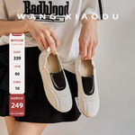 原创【王小毒】云朵芭蕾●爆软平底运动鞋女字母真皮跆拳道休闲鞋