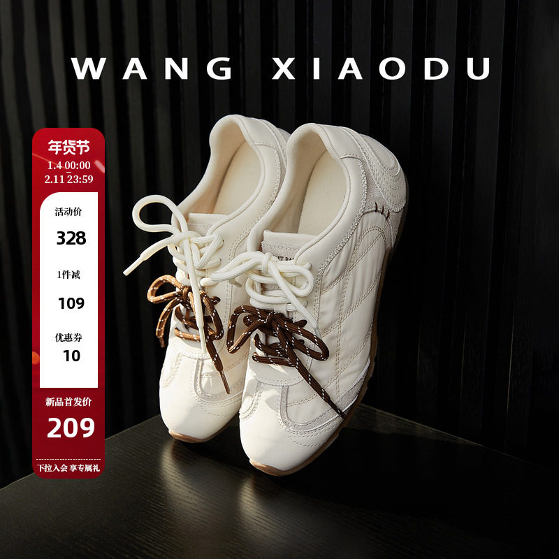 原创【王小毒】网球德训●3cm内增高鸳鸯鞋带复古爆软面包休闲鞋,女鞋,德训鞋,淘宝优惠券,粉丝福利购,淘宝优惠卷