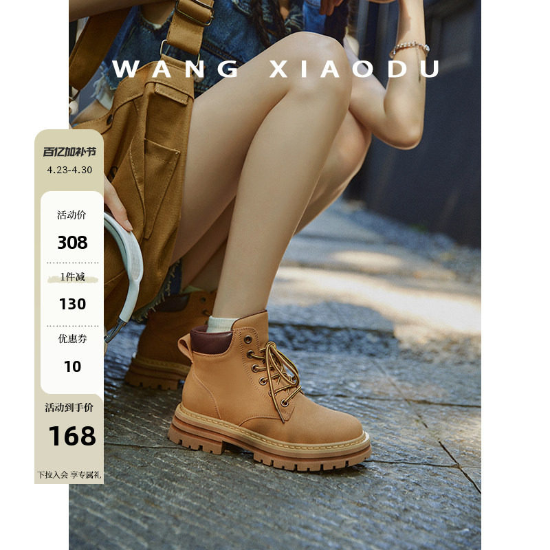 【王小毒】旷野●踢不烂大黄靴马丁靴女新款百搭工装厚底短靴子