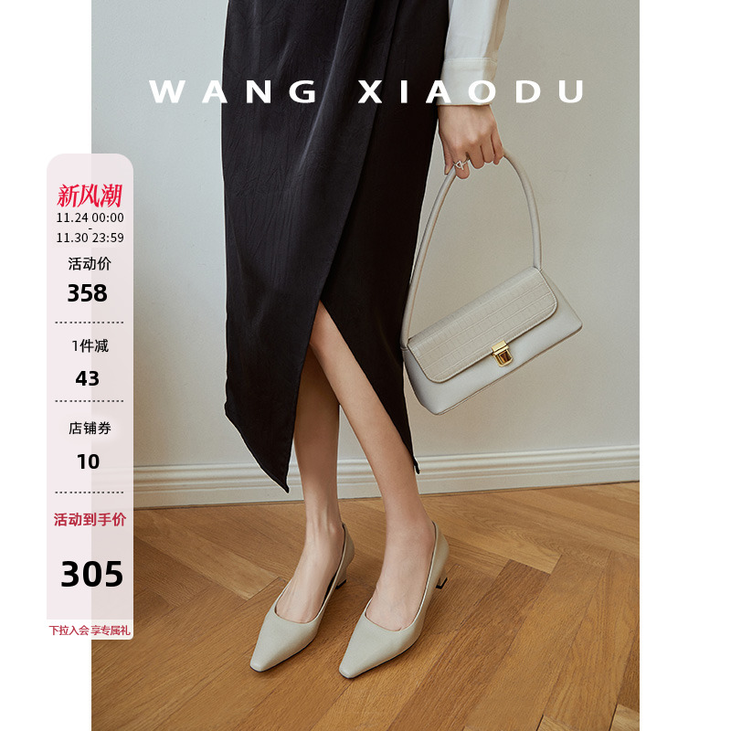 尖头高跟鞋王小毒单鞋