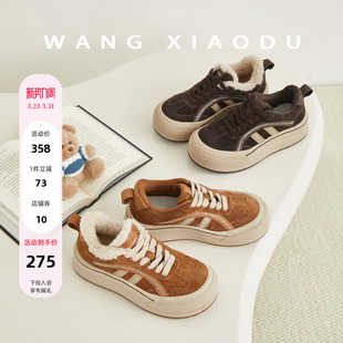 女真皮撞色柔软复古面包鞋 原创 5cm厚底板鞋 燕麦面包 王小毒