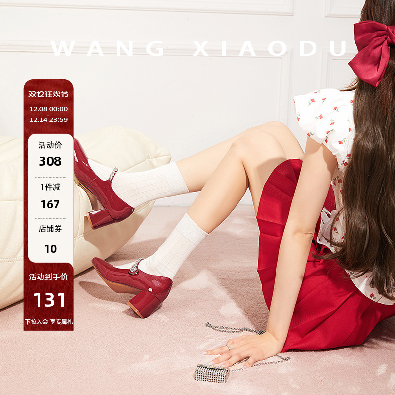 王小毒方头一字扣玛丽珍女鞋