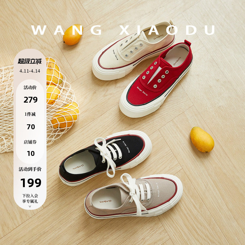 原创【王小毒】芒果微笑●5cm复古平厚底帆布鞋女增高滑板休闲鞋