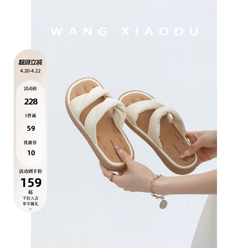 【王小毒】沙发拖鞋●柔软平底一字拖女夏外穿扭结踩屎感舒适凉拖