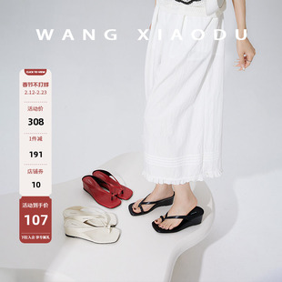 【王小毒】夏日微风○5cm厚底人字拖鞋女坡跟新沙滩夹趾凉拖外穿