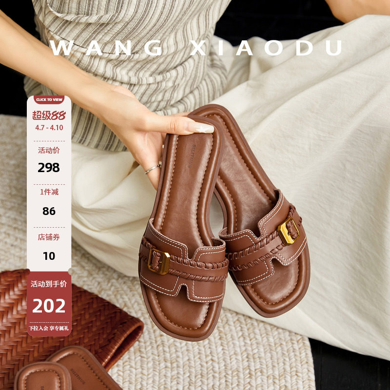【王小毒】方扣H拖●编织平底一字拖女夏季度假真皮通勤露趾拖鞋