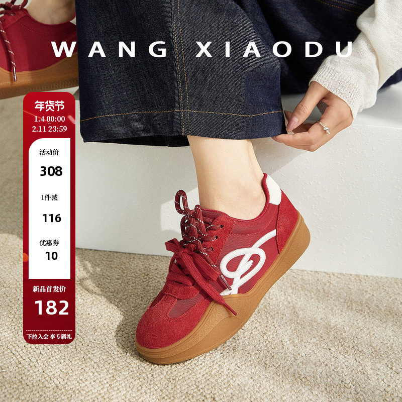 原创【王小毒】跳个舞吧●3.5cm内增高德训鞋女复古音符休闲鞋,女鞋,德训鞋,淘宝优惠券,粉丝福利购,淘宝优惠卷