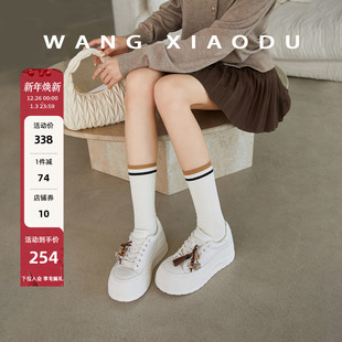 厚底板鞋 愿望清单○长高6.5cm 女撞色手工串珠轻小白鞋 王小毒