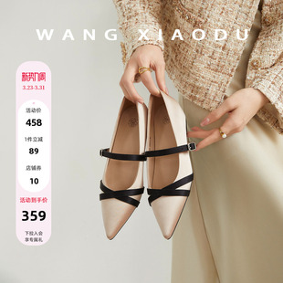 4cm内增高真丝单鞋 香槟蝴蝶 女尖头新交叉带一字单鞋 王小毒