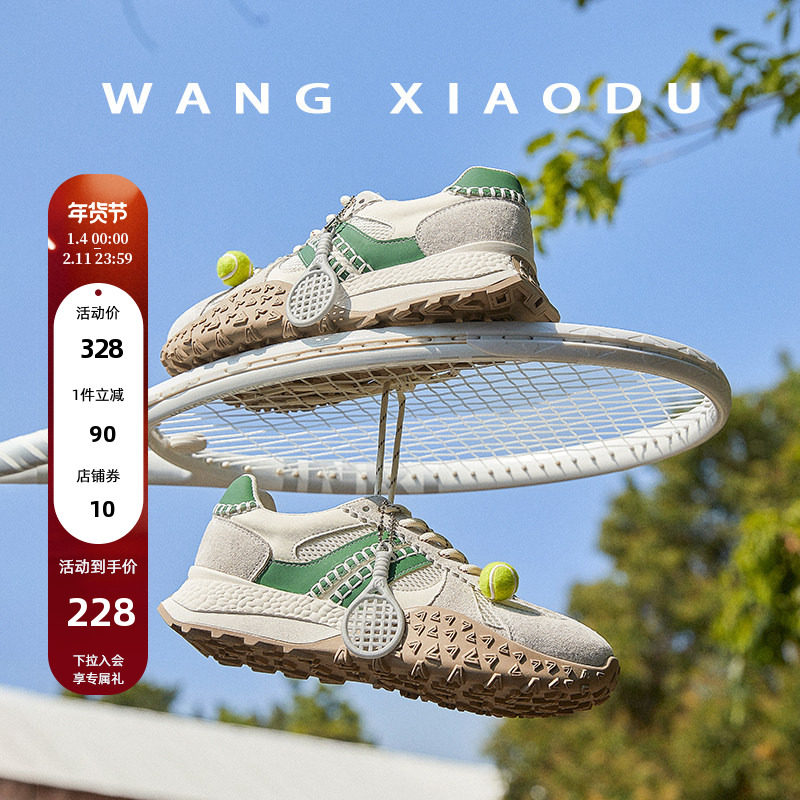 【王小毒】网球日记●原创手工缝线德训鞋女夏网面透气运动老爹鞋,女鞋,德训鞋,淘宝优惠券,粉丝福利购,淘宝优惠卷