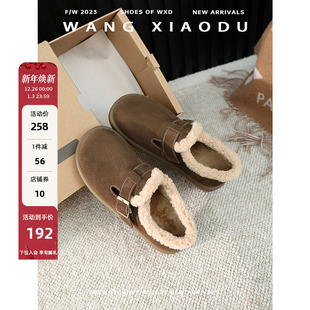 毛毛勃肯鞋 冬日松果 女一字扣保暖平底加绒深口单鞋 王小毒