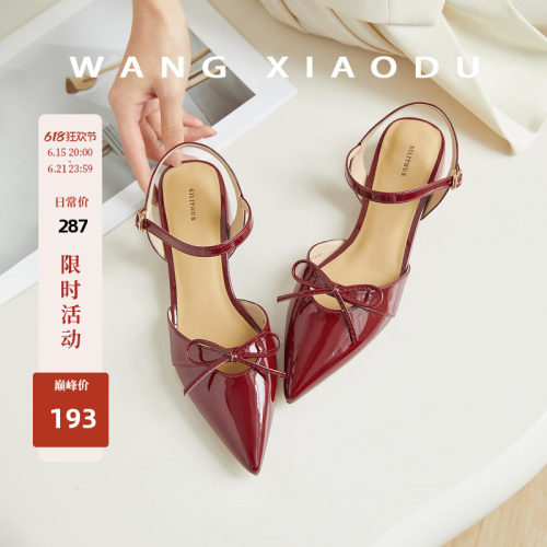 王小毒蝴蝶结包头凉鞋
