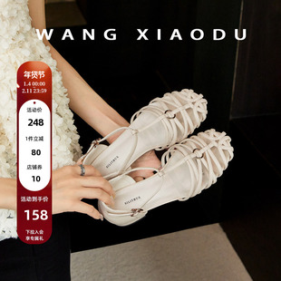 【王小毒】罗马环游○粗跟编织凉鞋女2026年夏季法式镂空沙滩凉鞋