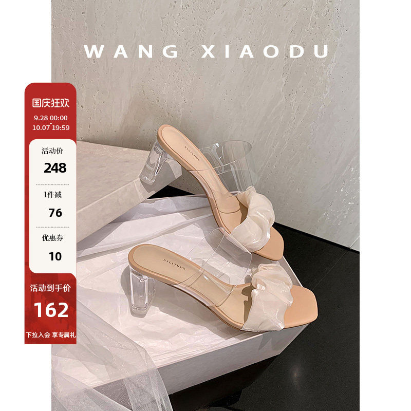 透明网纱凉拖鞋高跟王小毒