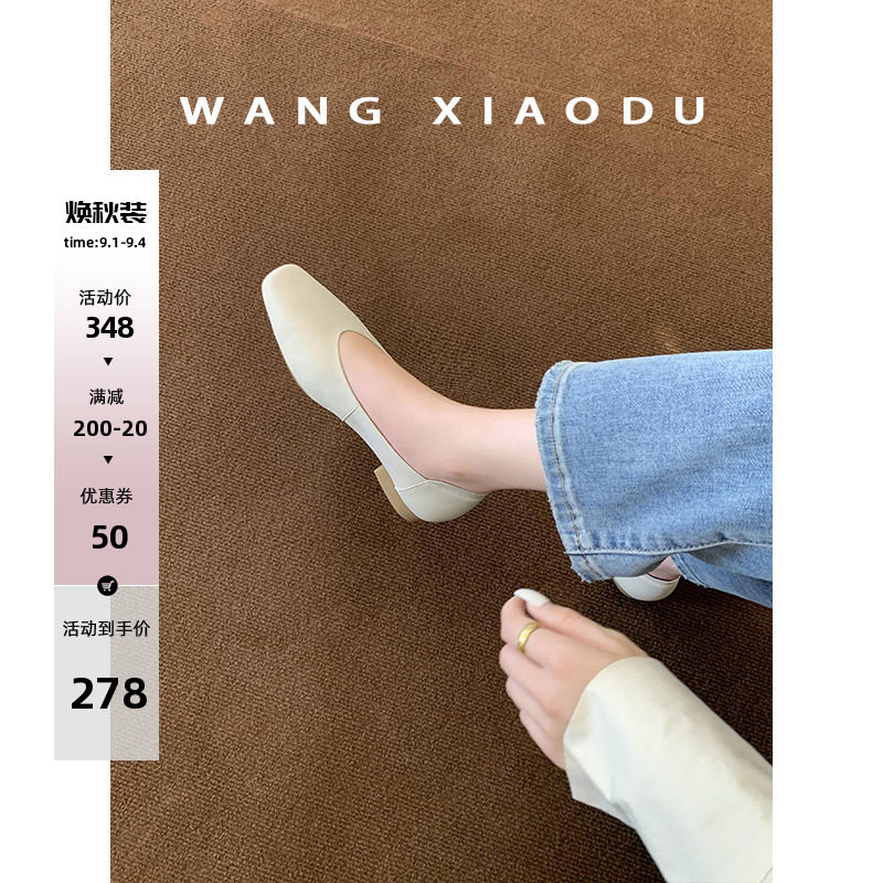 【王小毒】理想女士●粗跟浅口单鞋女真皮新款通勤奶奶鞋女百搭