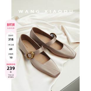 丝绸方头单鞋 静奢风格 女低粗跟新舒适通勤气质女鞋 王小毒