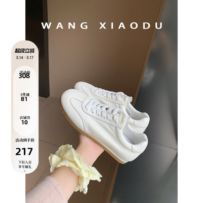 王小毒圆头休闲运动鞋