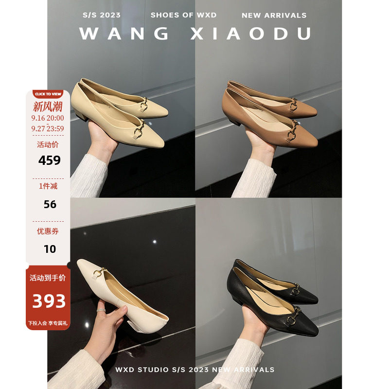 王小毒方头百搭单鞋马衔扣图片