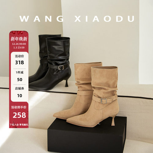 王小毒尖头高跟瘦瘦靴