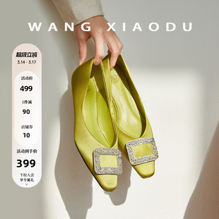 【王小毒】爱人眼眸●3cm亮钻方扣坡跟鞋女小方头高级感真丝单鞋