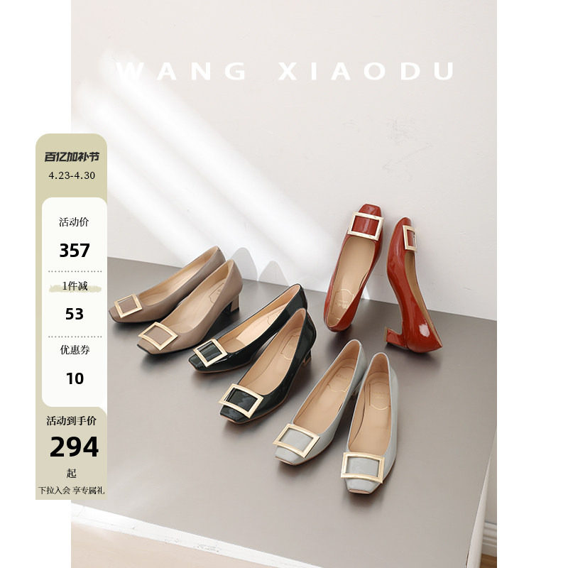 【王小毒】清风与鹿●R方扣V粗跟单鞋女真皮通勤高跟鞋女5cm增高