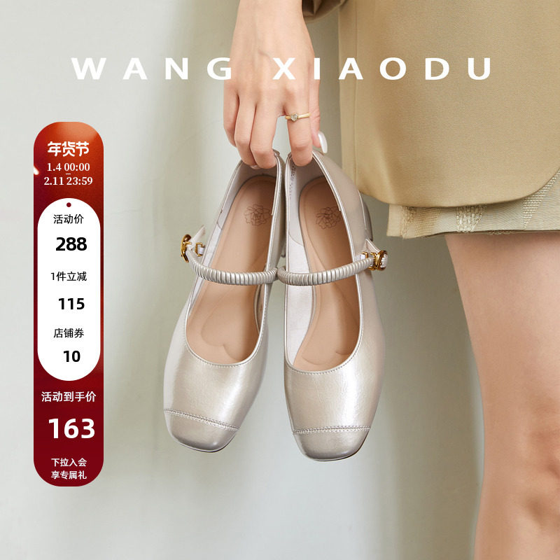 原创【王小毒】时空伏线○3cm亮面玛丽珍女鞋粗跟通勤秀气单鞋,女鞋,玛丽珍鞋,淘宝优惠券,粉丝福利购,淘宝优惠卷