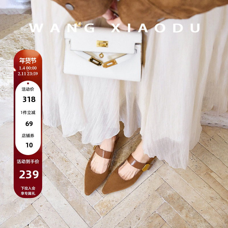 【王小毒】艺形空间●绒面拼接玛丽珍女鞋魔术贴两穿尖头粗跟单鞋,女鞋,玛丽珍鞋,淘宝优惠券,粉丝福利购,淘宝优惠卷