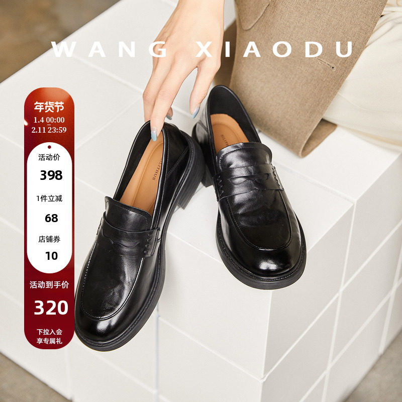 【王小毒】四季书信●4cm真皮乐福鞋女粗跟经典通勤复古小皮鞋,女鞋,乐福鞋（豆豆鞋）,淘宝优惠券,粉丝福利购,淘宝优惠卷