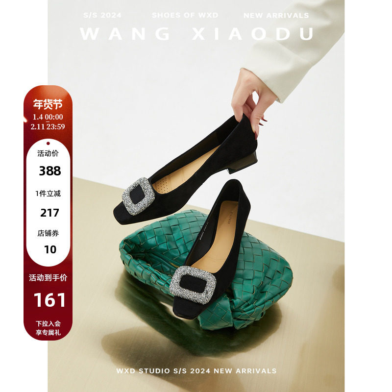 【王小毒】流萤○银色真皮单鞋女低粗跟通勤气质亮钻方扣职业女鞋,女鞋,浅口单鞋,淘宝优惠券,粉丝福利购,淘宝优惠卷