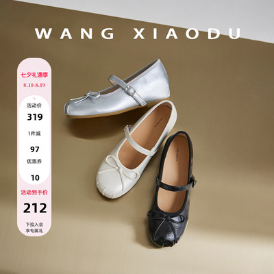 【王小毒】可爱心事●4.5cm内增高玛丽珍鞋女蝴蝶结浅口芭蕾单鞋
