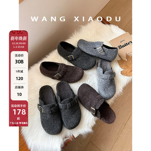 王小毒绒面一字扣勃肯鞋