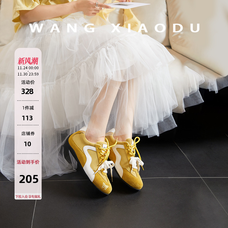 王小毒低帮运动休闲鞋