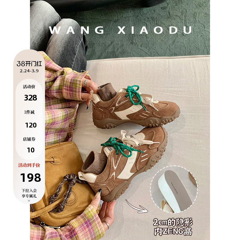 【王小毒】猫爪德训○4.5cm复古内增高运动鞋女新加绒阿甘德训鞋