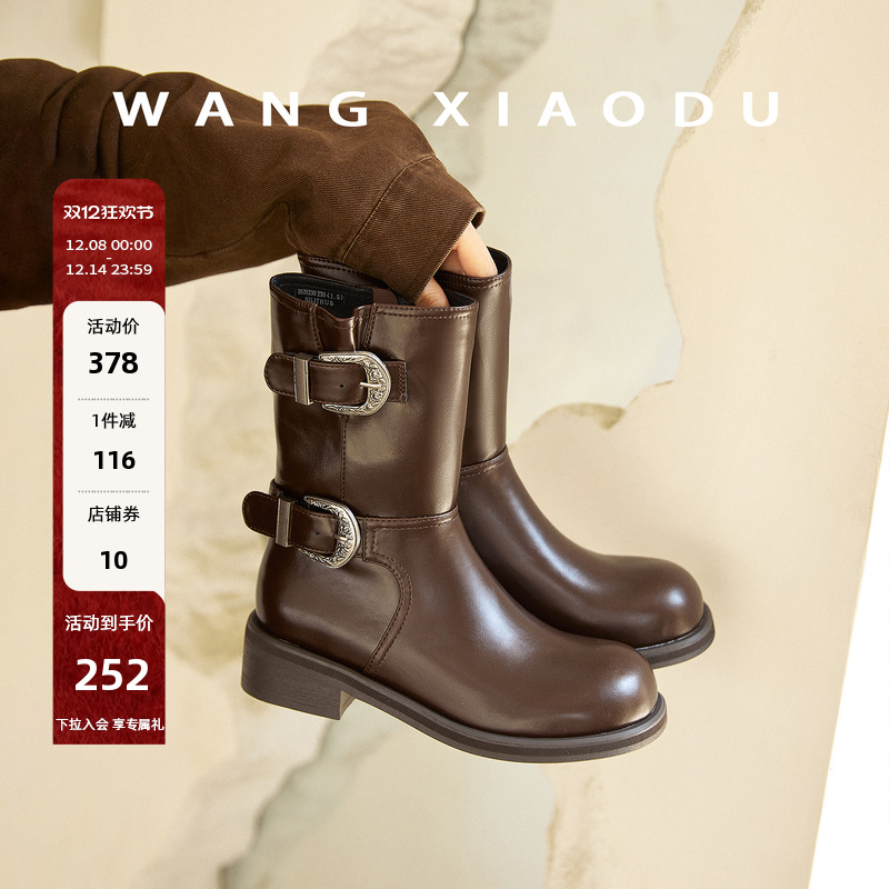 王小毒粗跟圆头短筒靴子