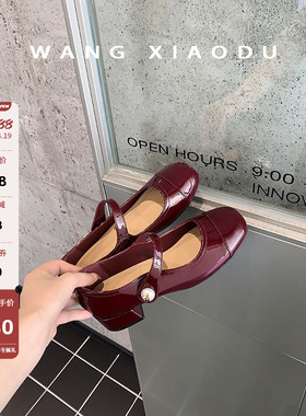 【王小毒】酒心月亮●红色法式玛丽珍女鞋新款珍珠漆皮单鞋女粗跟