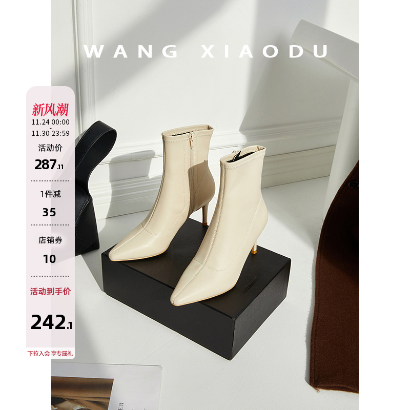 现货细高跟袜靴王小毒