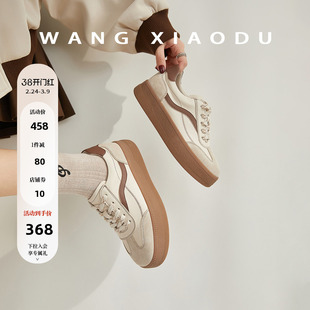 【王小毒】单车漫游●4cm厚底真皮板鞋女低帮复古小白德训休闲鞋