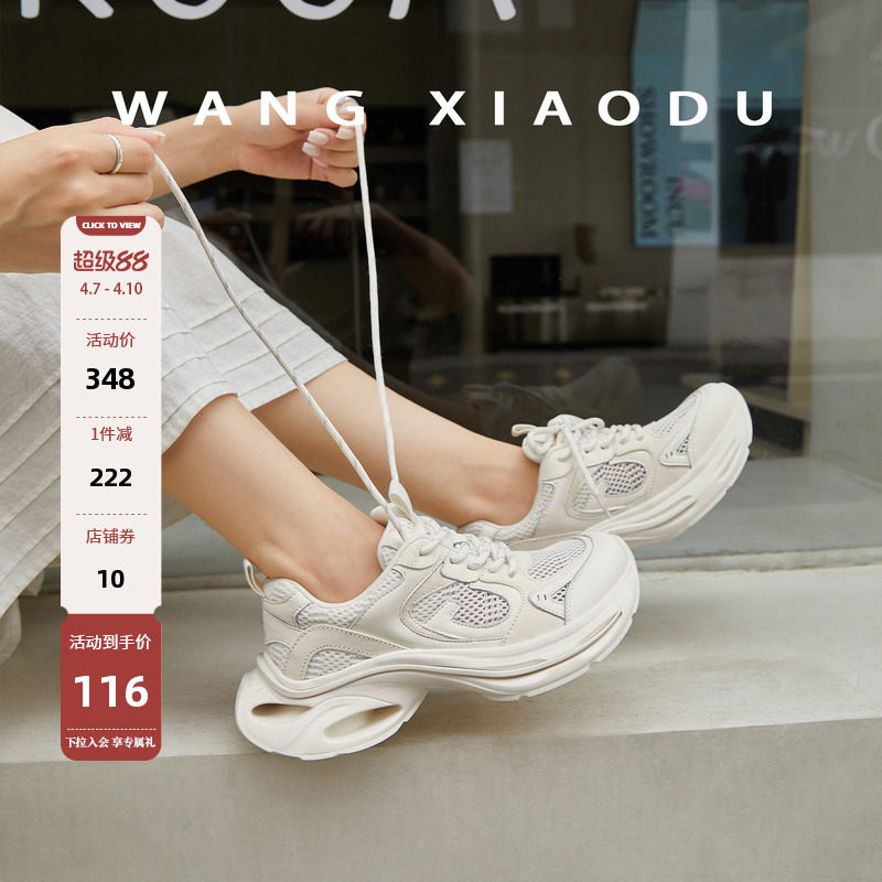 【王小毒】夏牧场○5cm厚底老爹鞋女2026年网纱蝴蝶结透气休闲鞋