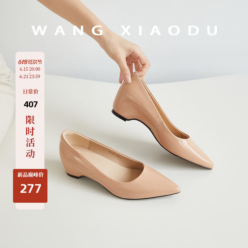 【王小毒】白月光●5cm内增高尖头浅口单鞋女真皮通勤复古坡跟鞋