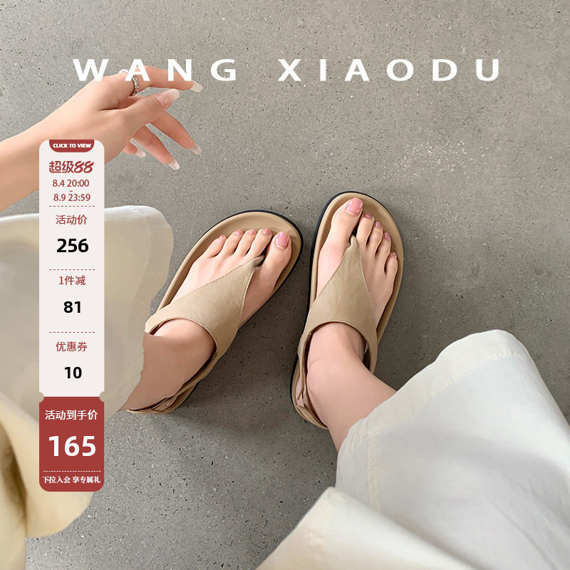 夏季夹趾pu皮质人字凉拖