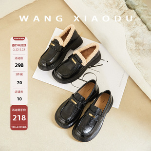 【王小毒】学院编织●4cm厚底乐福鞋女加绒保暖复古毛毛小皮鞋冬