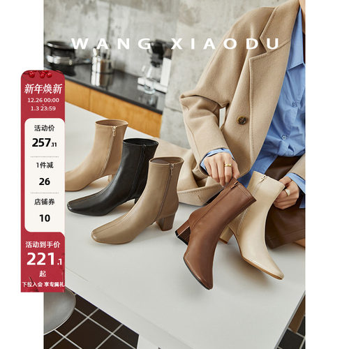 王小毒现货怎样粗高跟短靴