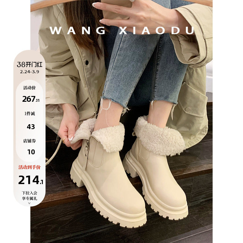 【王小毒】落雪清晨●5.5cm厚底雪地靴女加绒保暖防水两穿瘦瘦靴