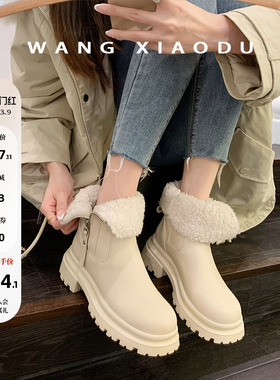 【王小毒】落雪清晨●5.5cm厚底雪地靴女加绒保暖防水两穿瘦瘦靴