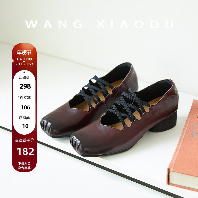 【王小毒】复古芭蕾○4cm猪鼻子玛丽珍女鞋交叉松紧带单鞋女粗跟,女鞋,玛丽珍鞋,淘宝优惠券,粉丝福利购,淘宝优惠卷