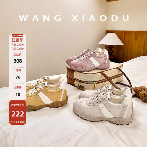 王小毒牛反绒复古德训鞋