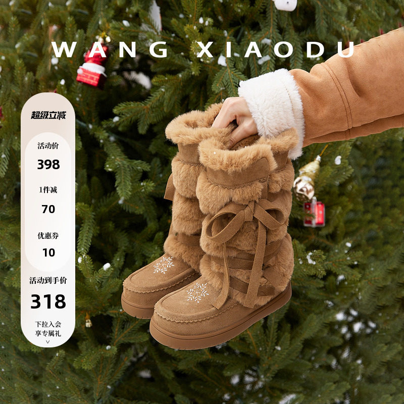 王小毒毛绒平底中帮雪地靴