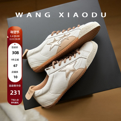 王小毒复古运动休闲鞋